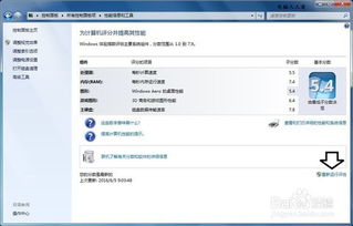 全面指南 如何測試計算機軟硬件性能