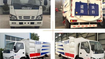 湖北程力五十鈴掃路車 為何成為市場暢銷的明星產(chǎn)品